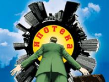 ������� - ����� ���������� ������ �� ����� 